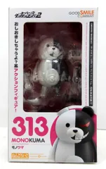 グッドスマイルカンパニー ねんどろいど モノクマ 313