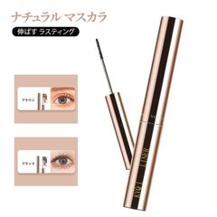 ロングストレッチ 根元 ナチュラル ロングストレッチ 伸びる マスカラ にじまない ラスティング 伸ばす ロングマスカラ アイラッシュ まつげ 化粧品 コスメ アイメイク セパレート ウォータープルー#dzdx1703653