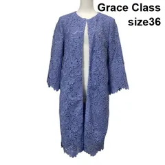 ◇ グレースクラス Grace Class ノーカラージャケット コート ロング丈 長袖 総レース オープンフロント 36 S 7号 レディース S6C586のサムネイル