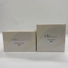 J2823 VERNAL ヴァーナル センシティブザイフA・アンクソープA 110g 計2点セット