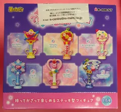 リーメント Twinkle Wand 星のカービィ 1BOX