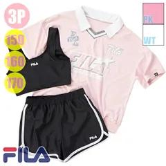 FILA フィラ ガールズ水着 襟付き3点セット水着 カップ付き（ジュニア/女子）125-662