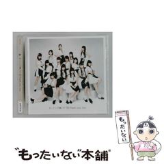 モーニング娘。'17 15 Thank you, too初回生産限定盤 おまけ付 - メルカリ