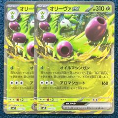 REBIRTH OF LEGENDS 氷姫フレミア3コンセット バトスピ - メルカリ