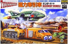 希少 非売品 スーパー雷鳥サンダーバードご乗車記念 JR西日本 37個