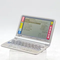 CASIO/カシオ EX-word XD-ST6200 電子辞書 動作OK