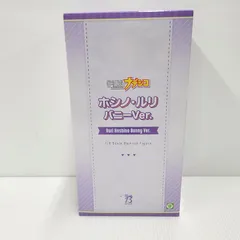 【未使用品】 フリーイング 機動戦艦ナデシコ ホシノ・ルリ バニーVer. 【053-260324-yn-06-izu】のサムネイル