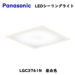 未使用品 NNF57500JLT9 パナソニック 埋込型LEDベースライト - メルカリ