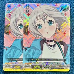 REBIRTH OF LEGENDS 氷姫フレミア3コンセット バトスピ - メルカリ