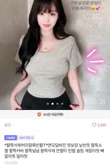 ミューズ コットンモダール 腕細見えウエスト強調半袖Tシャツ