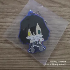 鬼滅の刃 伊黒 小芭内 ラバーマスコット ちょこノッ子 一番くじ
