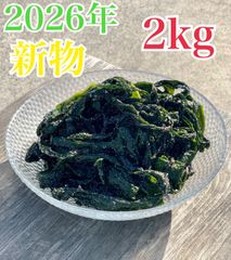 北海道函館産！やわらか早煮昆布2kg200g×10袋 - メルカリ