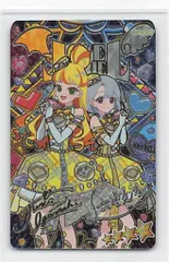 タカラトミー ひみつのアイプリ (APR6)リング6だん エターナルジュエルラブジュリエル[じゅりあ](★4/サイン有) 010P