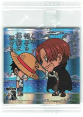 バンダイ にふぉるめーしょん ワンピース大海賊シールウエハース LOG.9/2739198 モンキー・D・ルフィ&シャンクス【SEC】 S2