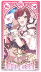 2026年最新】大崎甘奈 sspの人気アイテム - メルカリ