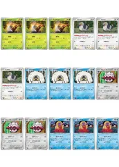 【中古】 ポケモンカードゲーム 現行レギュレーション 構築応援15枚セット vol.34 SV5M SV5M 010/071 C デッキパーツ 15枚セット