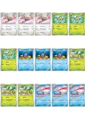 【中古】 ポケモンカードゲーム 現行レギュレーション 構築応援15枚セット vol.32 SV5M SV5M 058/071 C デッキパーツ 15枚セット