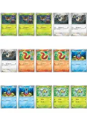 【中古】 ポケモンカードゲーム 現行レギュレーション 構築応援15枚セット vol.39 SV6 SV6 006/101 C デッキパーツ 15枚セット