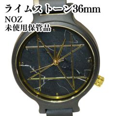 極美品 稼働⭐️NOZ 腕時計 瑠璃綺羅星 ラピスラズリエ 余りコマ 