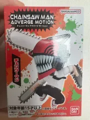 BANDAI チェンソーマン アドバージ モーション 食玩 フィギュア