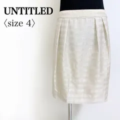 UNTITLED タイトスカート 4 ベージュ 光沢ボーダー 日本製 きれいめ 通勤 オフィス フォーマル 上品 膝丈