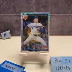 櫻井敦司 【 THE MORTAL 】衣装封入カード（非売品） - メルカリ