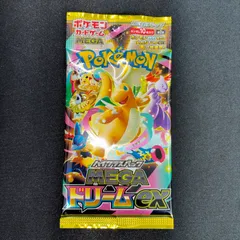 未開封 ハイクラスパック MEGA ドリーム ex 未サーチ