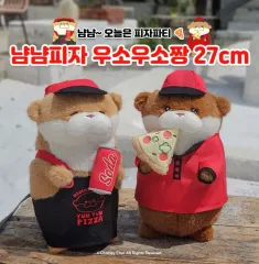 (The First 1個) うそっそっちゃん むしゃむしゃピザ コーラ ぬいぐるみ 正規品