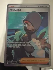 ポケットモンスター カード カシオペア SR