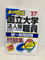 成功曲線を描こう: みる夢からかなえる夢へ 一世出版 石原 明 - メルカリ