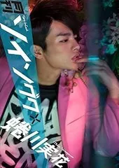 2026年最新】ソ・イングク 写真集の人気アイテム - メルカリ
