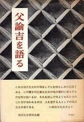古書 『銀行簿記例題』大蔵省銀行課編纂 明治十二年刊 一冊 - メルカリ