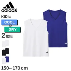 アディダス ボーイズ インナー Vネック ノースリーブ シャツ 2枚組 150 160 170 cm 吸汗速乾 メッシュ スポーツ インナーシャツ タンクトップ スリーブレス 肌着 男の子 キッズ ジュニア 下着 ドライ 通気性 部活 スポーツインナー