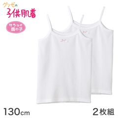 Item thumbnail for item 499b0256-7603-4169-85e7-bd7af64420c9