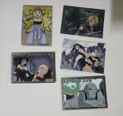 鋼鉄の 錬金術師 カード 食玩 ウエハース まとめ