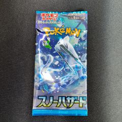 ポケモンカード スノーハザード未開封パック - メルカリ