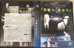 鬼平犯科帳 DVDコレクション 73号 一本饂飩 闇の果て デアゴスティーニ