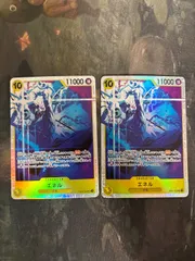 kw13 31 エネル SR EB02-052 2枚 空島 ワンピースカード