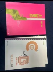 確立と統計 始発点 쎈b まとめ