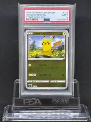 ピカチュウ　SI【スタートデッキ100】127/414　PSA9