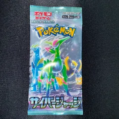 未開封 パック サイバージャッジ 未サーチ