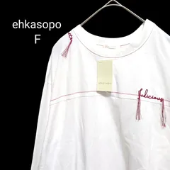 ehkasopo エヘカソポ 未使用 ロゴ 刺繍 ロングTシャツ ロンT オフホワイト レディース Fのサムネイル