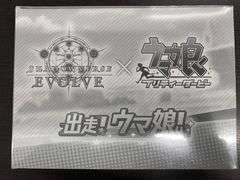 シャドバEVOLVE ウマ娘 未開封BOX - メルカリ