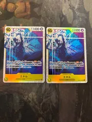 kw13 32 エネル SR EB02-052 2枚 空島 ワンピースカード