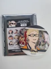 開封のみ ハイキュー 月島 蛍 10周年 缶バッジ コレクション シーズン4 缶バッジ