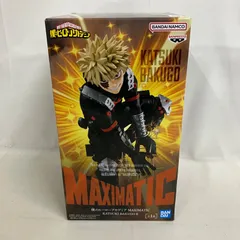 未開封 僕のヒーローアカデミア MAXIMATIC 爆豪勝己 Ⅱ フィギュア SF3C11 c101