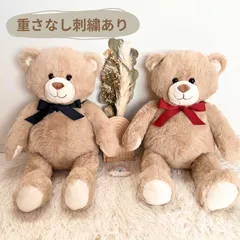 重さなし　足裏刺繍あり　2セット　メッセージベア　結婚祝い　卒業入学祝い　誕生日プレゼント　母の日　父の日　出産祝い　メモリアルベア　両親贈呈品