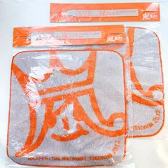 新品　未開封　嵐 ミサンガ＆ミニタオル 「 アラフェス ( 2012 ) 」　2枚セット (S)