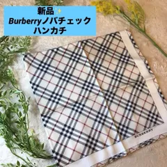 バーバリー　ハンカチ　ミニスカーフ ノバチェック柄　大判　BURBERRY　ユニセックス　新品