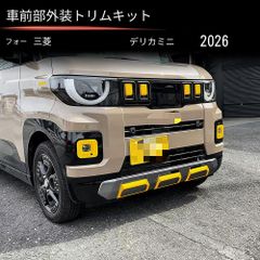 スペーシアギアMK53S AFFECTION製グリル 純正ガンメタ 塗装済み - メルカリ